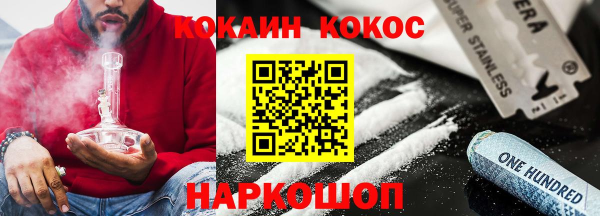 Бердск  ЭКСТАЗИ  COCAIN  Вход с VPN  МДМА  Конопля  Лсд 25  Меф  ГАШ  Мефедрон кристаллы 