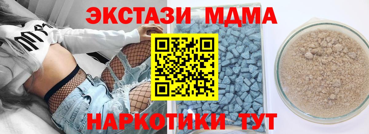 Экстази VHQ Бердск