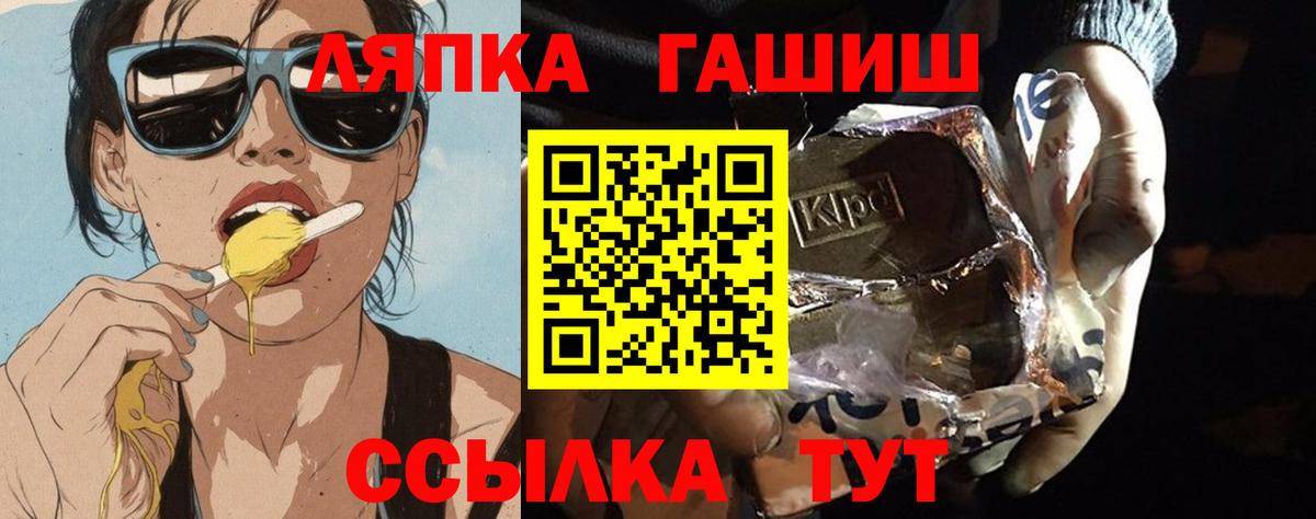 Бердск  ГАШ  Вход с VPN  что такое наркотик  ГАШИШ гашик  Гашиш Изолятор 