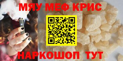 кокаин перу Апшеронск