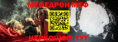кокаин перу Апшеронск