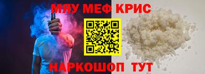 кокаин перу Апшеронск