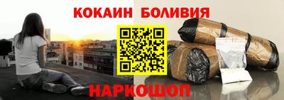 spice Аргун