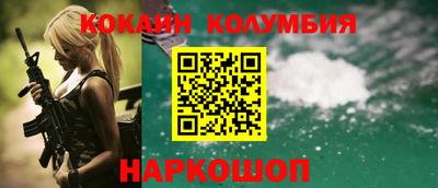 spice Аргун
