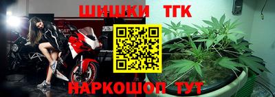 spice Аргун