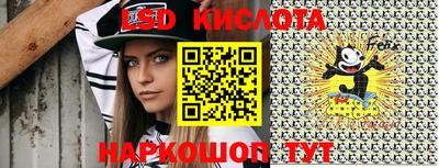 кокаин перу Апшеронск