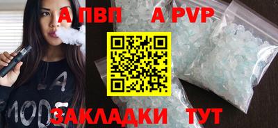 кокаин перу Апшеронск