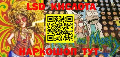кокаин перу Апшеронск