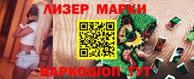 spice Аргун