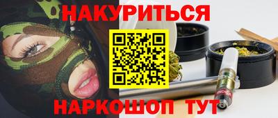 PSILOCYBIN Апрелевка