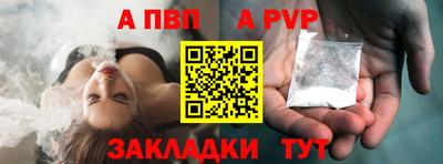 spice Аргун