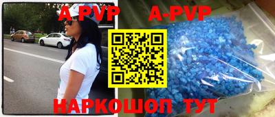 кокаин перу Апшеронск