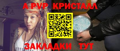 PSILOCYBIN Апрелевка