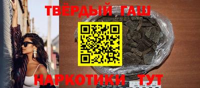 кокаин перу Апшеронск