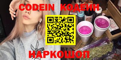 spice Аргун