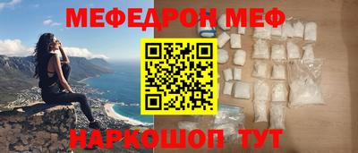 кокаин перу Апшеронск