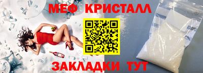 кокаин перу Апшеронск