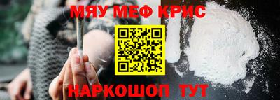 кокаин перу Апшеронск