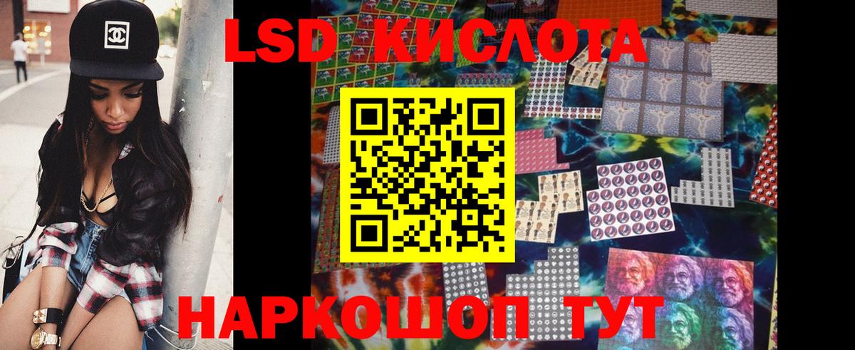 Бутират Бердск