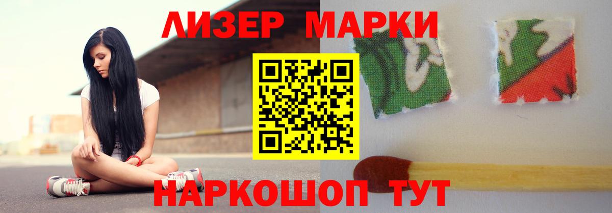 Бердск  ЛСД экстази кислота  Вход с VPN 