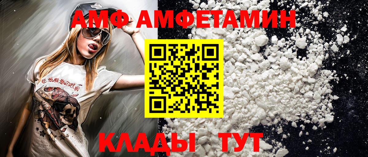Первитин витя Бердск